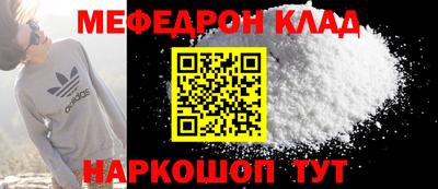 соль курить ск Камышлов