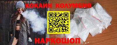 соль курить ск Камышлов