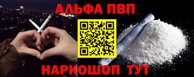 соль курить ск Камышлов