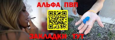 соль курить ск Камышлов
