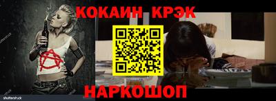 соль курить ск Камышлов