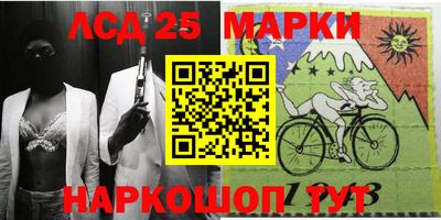 мяу мяу кристалл Кандалакша