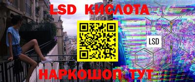 ГАЛЛЮЦИНОГЕННЫЕ ГРИБЫ Канаш