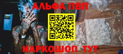 мяу мяу кристалл Кандалакша