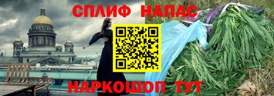 соль курить ск Камышлов