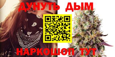 мяу мяу кристалл Кандалакша