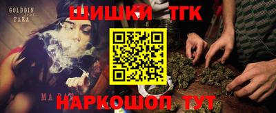 соль курить ск Камышлов