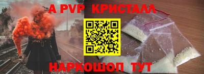 соль курить ск Камышлов