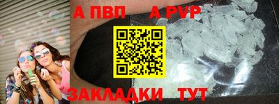 мяу мяу кристалл Кандалакша