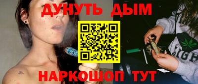 мяу мяу кристалл Кандалакша