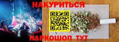мяу мяу кристалл Кандалакша