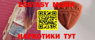 мяу мяу кристалл Кандалакша