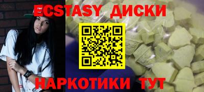 мяу мяу кристалл Кандалакша