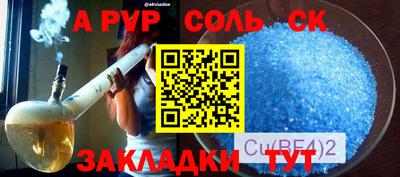 ГАЛЛЮЦИНОГЕННЫЕ ГРИБЫ Канаш