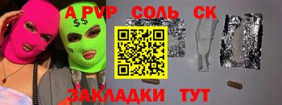 ГАЛЛЮЦИНОГЕННЫЕ ГРИБЫ Канаш