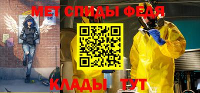 мяу мяу кристалл Кандалакша