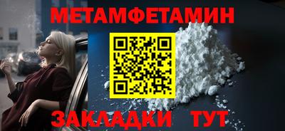 мяу мяу кристалл Кандалакша
