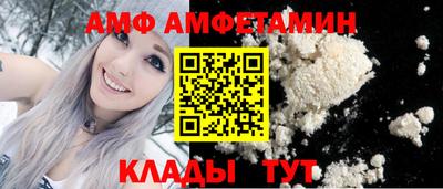 соль курить ск Камышлов