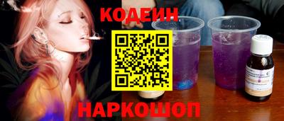 ГАЛЛЮЦИНОГЕННЫЕ ГРИБЫ Канаш