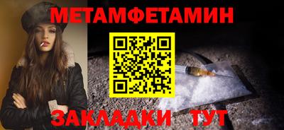 мяу мяу кристалл Кандалакша