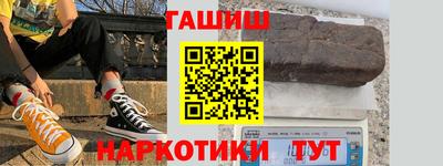 ГАЛЛЮЦИНОГЕННЫЕ ГРИБЫ Канаш