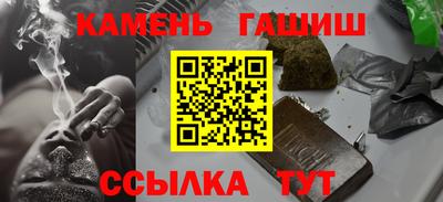 ГАЛЛЮЦИНОГЕННЫЕ ГРИБЫ Канаш