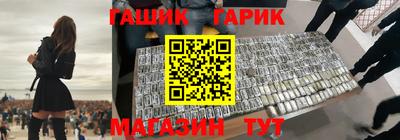 ГАЛЛЮЦИНОГЕННЫЕ ГРИБЫ Канаш