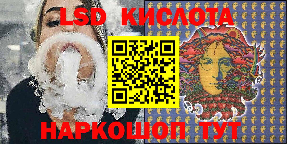 хочу   Марки NBOMe 1,8мг  Вход с VPN  Кисловодск  Марки N-bome 