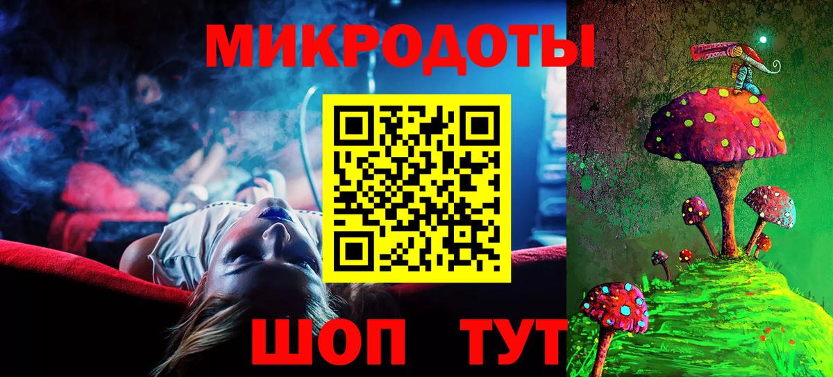 Галлюциногенные грибы MAGIC MUSHROOMS  Вход с VPN  Кисловодск  Галлюциногенные грибы GOLDEN TEACHER 